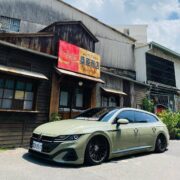 Bagged VW Arteon Shooting Brake R-Line With AGT Air Suspension